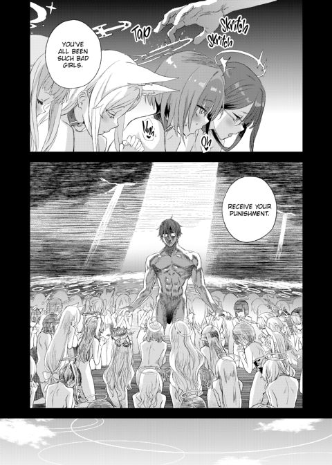 Victim Girls: Superhuman Versus Chapter 1 page 40