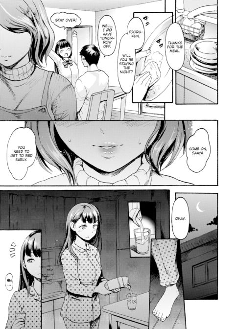 Mama's Boyfriend Chapter 1 page 3