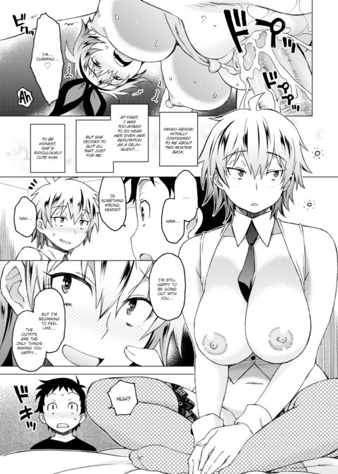 Yanko-Senpai Started Sulking! Chapter 1 page 3