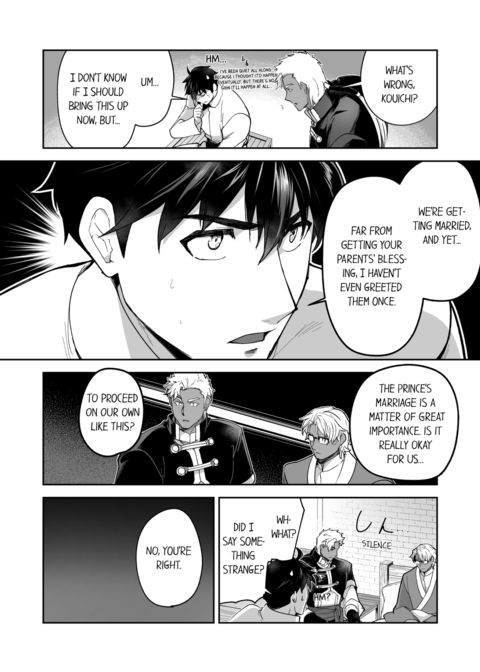 The Titan's Bride Vol.8 Chapter 1 page 4