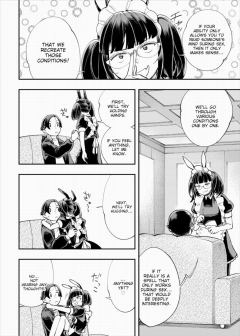 There's No Such Thing as 18+ In This Parallel World! #26 Chapter 1 page 7