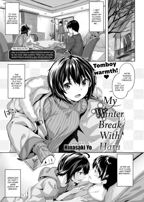 My Winter Break With Haru Chapter 1 page 1