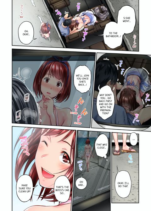 Simple Yet Sexy Vol. 1 Chapter 1 page 53