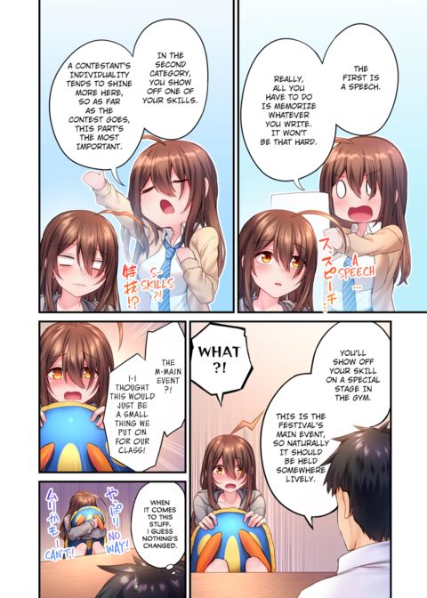Can't Believe My Loner Childhood Friend Became This Sexy Girl Vol.2 Chapter 1 page 6