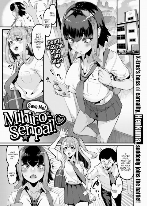 Save Me! Mihiro-senpai! Chapter 1 page 1