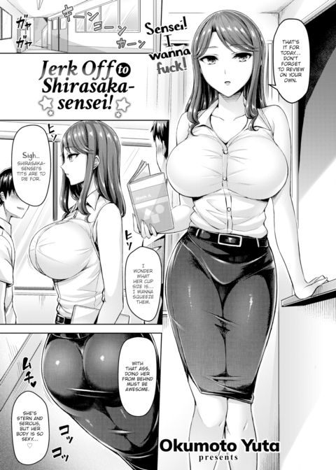 Jerk Off to Shirasaka-sensei! Chapter 1 page 1