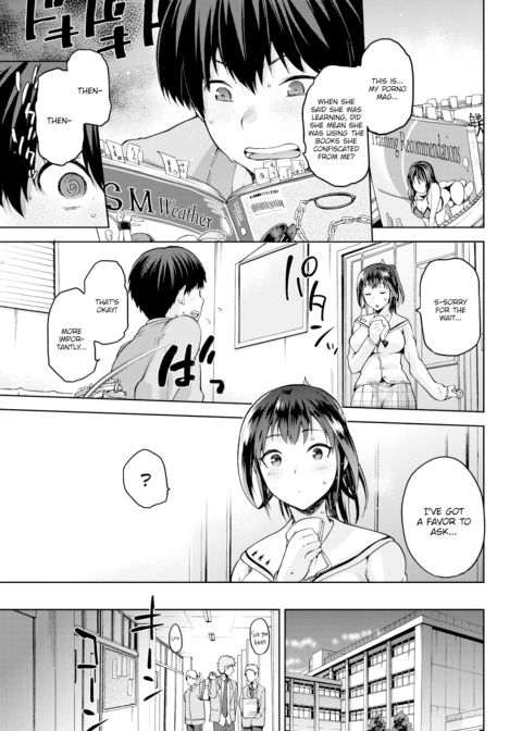 Custom Hiiragi-san Chapter 1 page 11