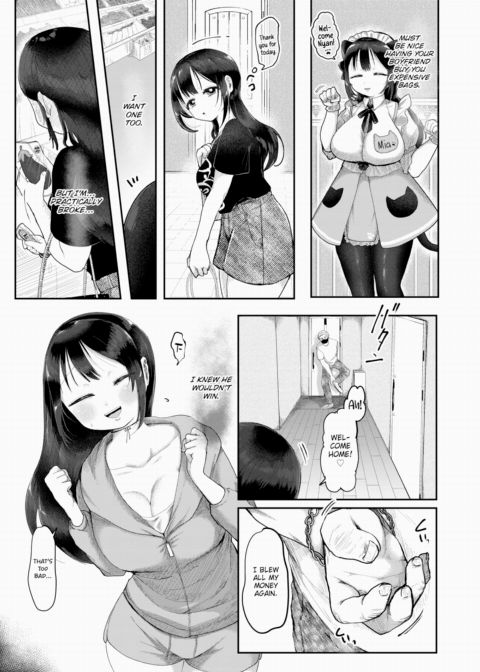 My Real Prince Chapter 1 page 7