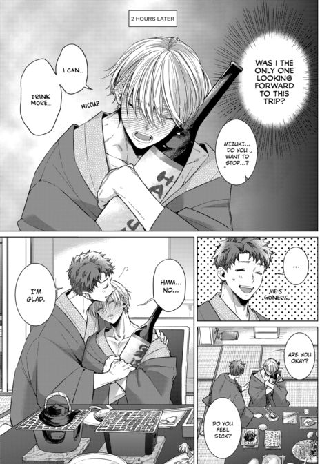Eat Me Up, My Husband Vol.1 Chapter 1 page 67