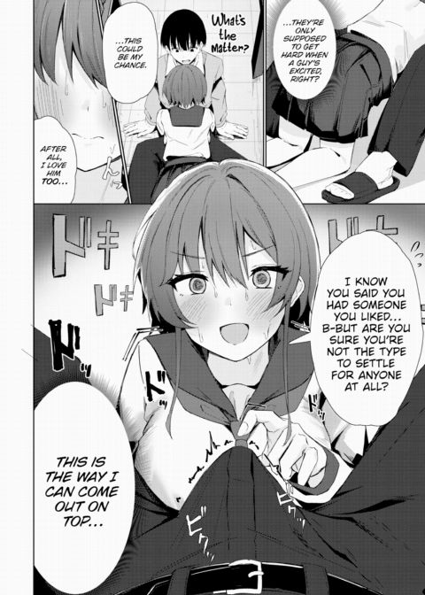 So Can I Chapter 1 page 4