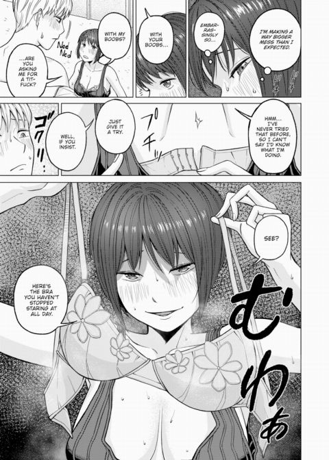 I Can See Everything, Suzuha-san! Chapter 1 page 17