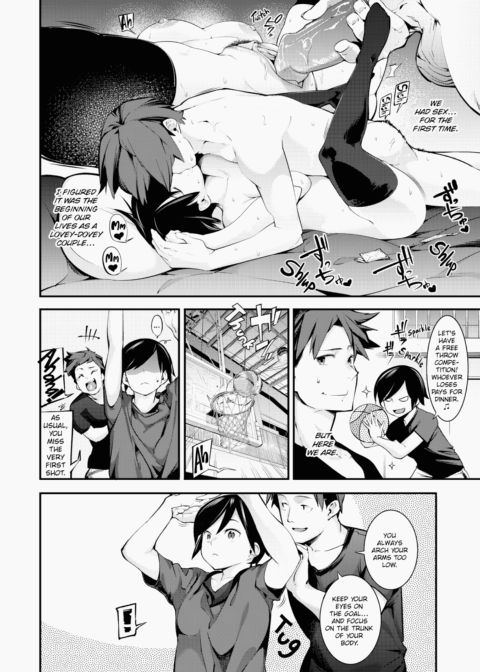 Melty Lover Chapter 1 page 13