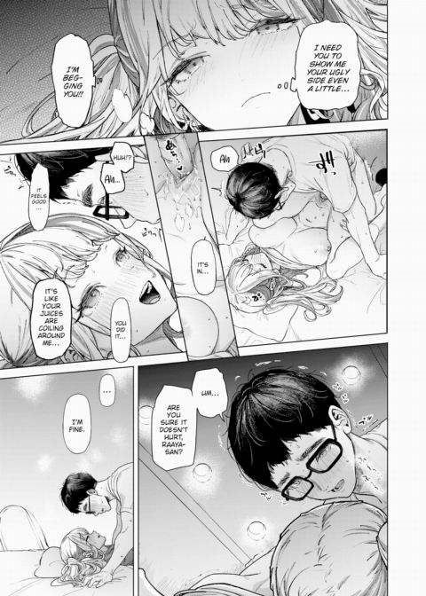 Movie Friend Chapter 1 page 23