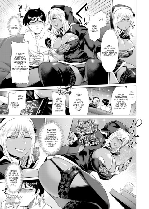 UR Bitch Gal Chapter 1 page 3