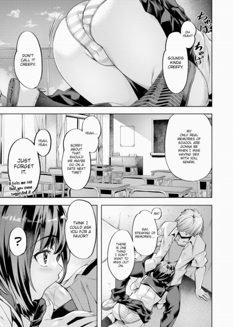 Last Summer Chapter 1 page 5