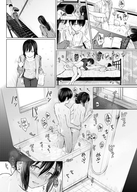 Neighbors Chapter 1 page 10