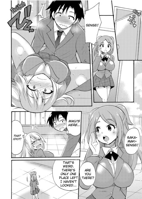Dripping Wet Academy Harem -Accidentally Getting Lucky With Girls- Chapter 1 page 105