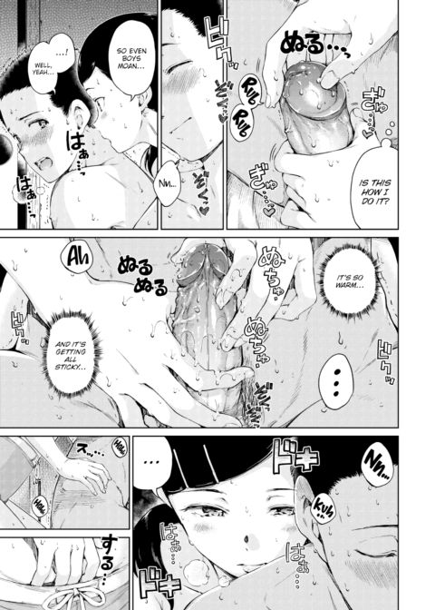 Look Like Chapter 1 page 11