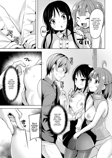Summer Warashi Chapter 1 page 5