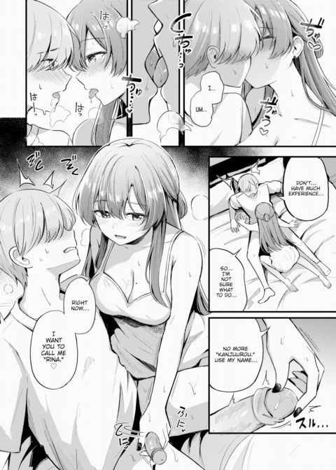 Partner ~Part 1~ Chapter 1 page 14