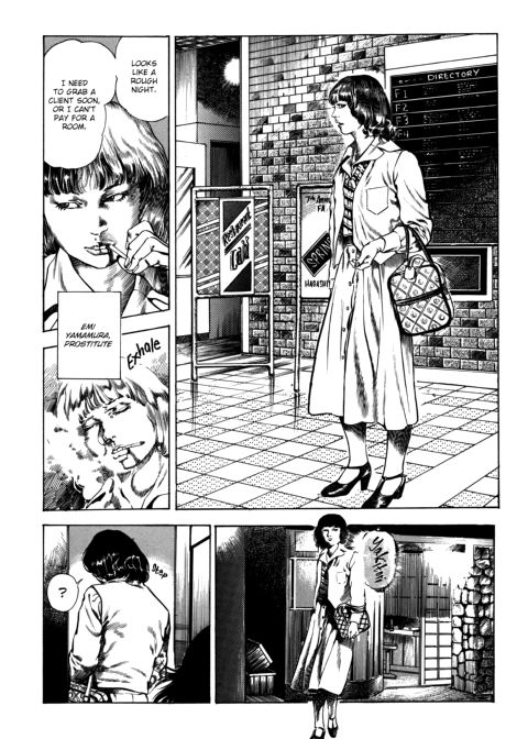 Urotsukidoji: Legend of the Overfiend - Volume 3 Chapter 1 page 56