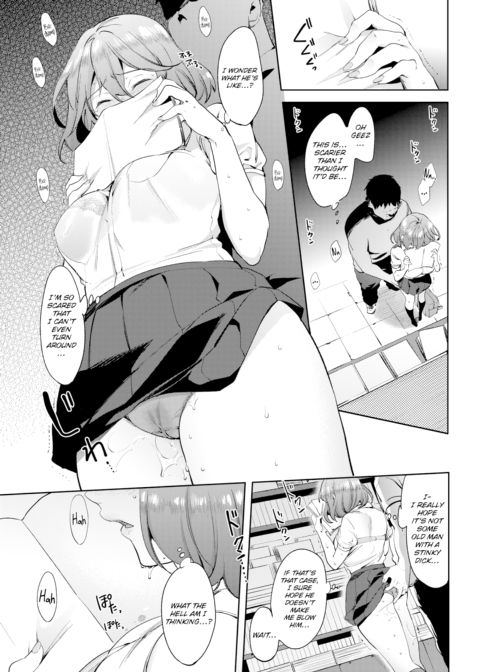 Pleasure Privacy Chapter 1 page 5