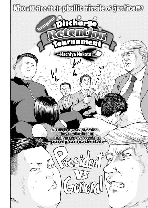 Inaugural Discharge Retention Tournament Chapter 1 page 2