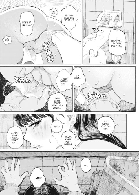 A Budding Tooth Bites Rotting Flesh Chapter 1 page 11