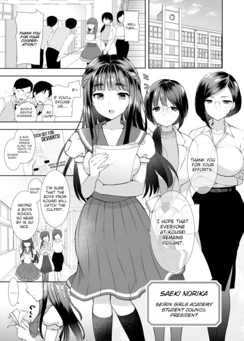 Cosplex Chapter 1 Chapter 1 page 5