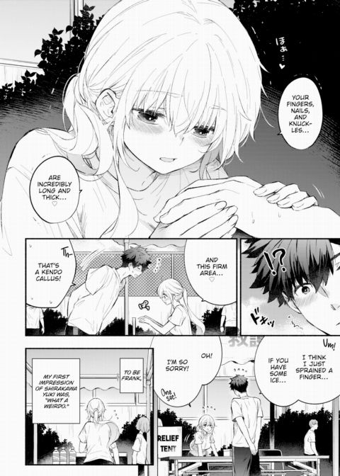 Petting Girlfriend Chapter 1 page 2