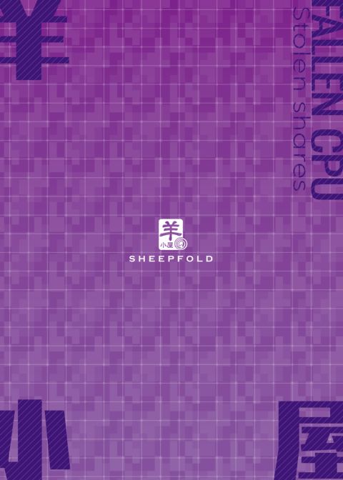 Fallen CPU ~Stolen Shares~ Chapter 1 page 39