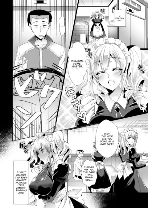 Teacher & Maid Chapter 1 page 2