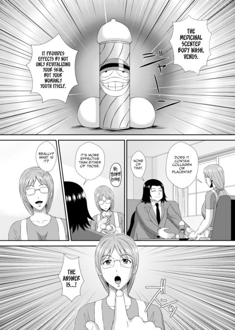 Orgasmic Salesman Ep.5 Chapter 1 page 4