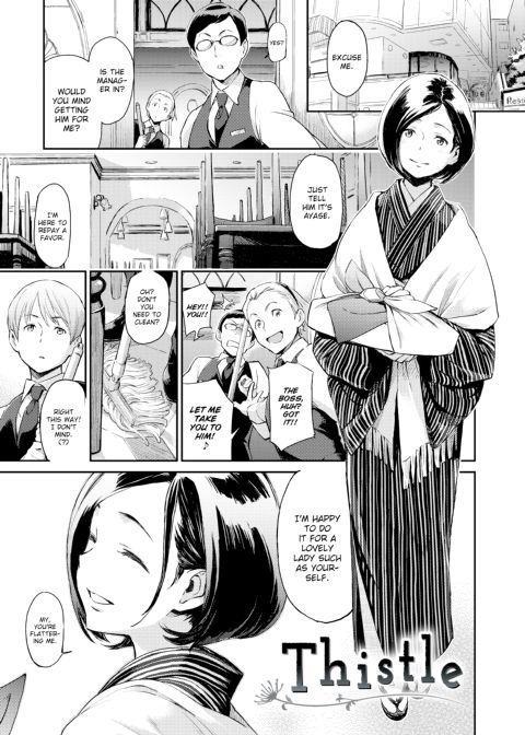 Indecent Proposal Chapter 1 page 202