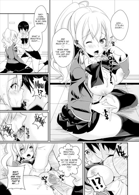 I Wanna Conquer You! Chapter 1 page 7