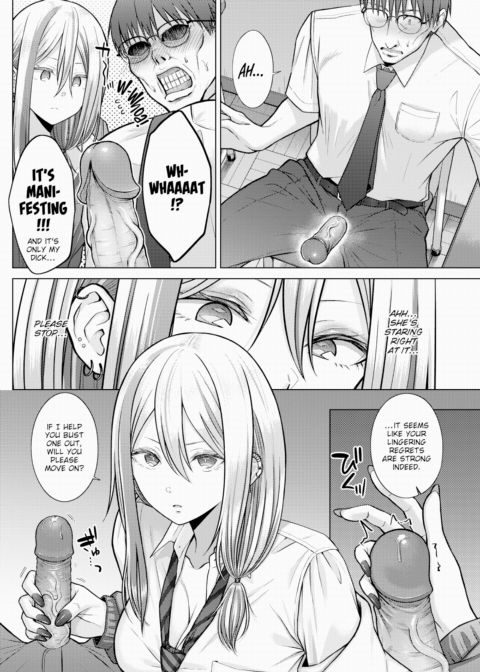 Romantic Ghost Chapter 1 page 6