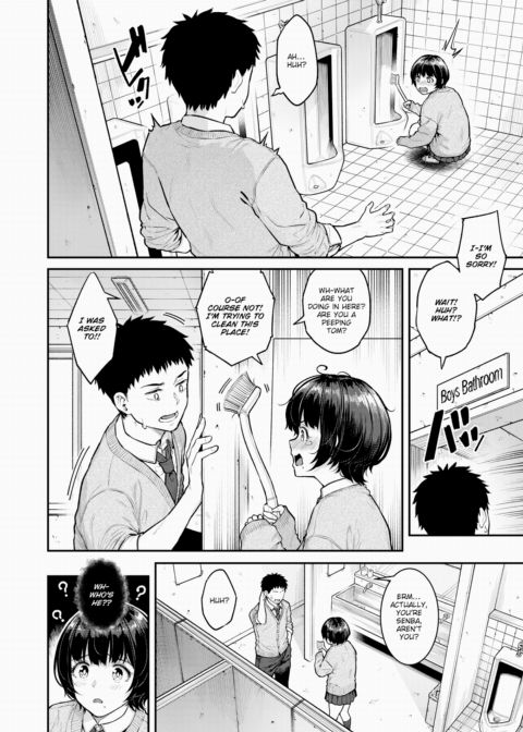 Request For My Gofer Chapter 1 page 2