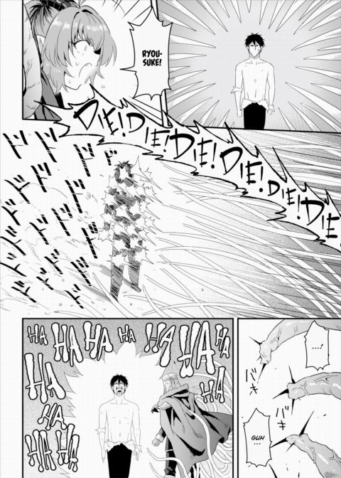 Establishing an Isekai Harem With a Single Magic Wand Final Chapter Chapter 1 page 25