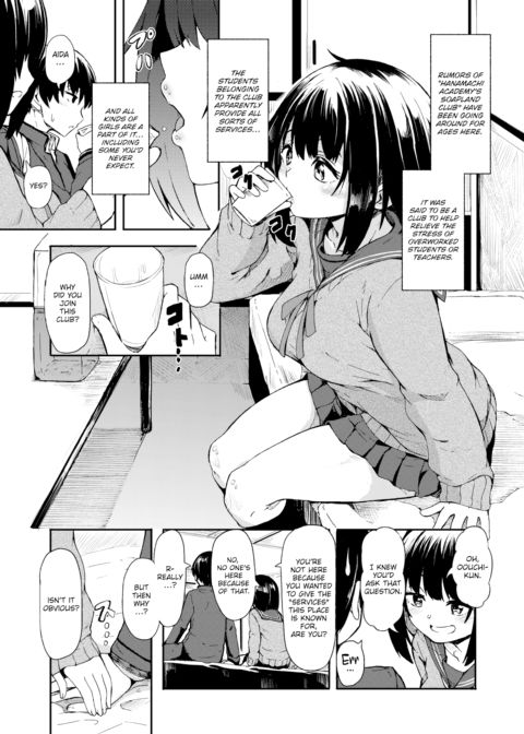 Hanamachi Academy's Soapland Club - Aida Mia Chapter 1 page 5