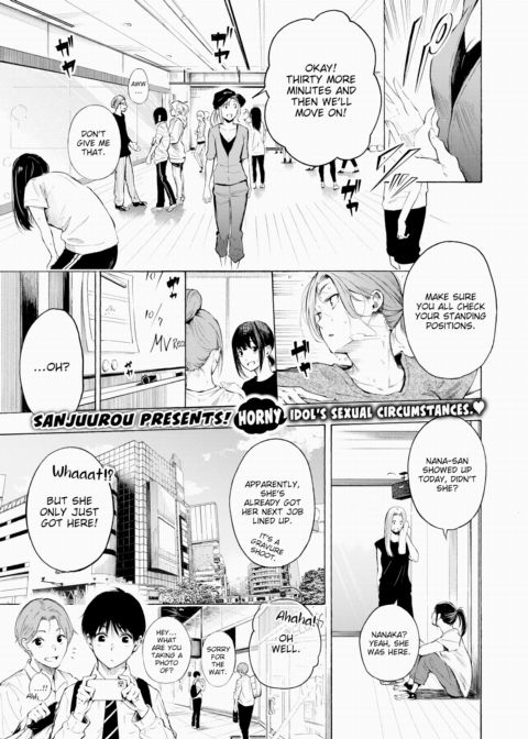 Frustration Chapter 1 page 1