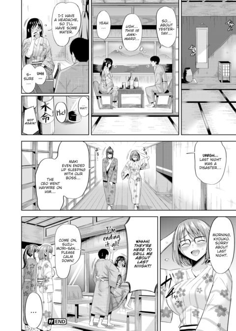 About What Happened When We Were Drunk... Chapter 1 page 18