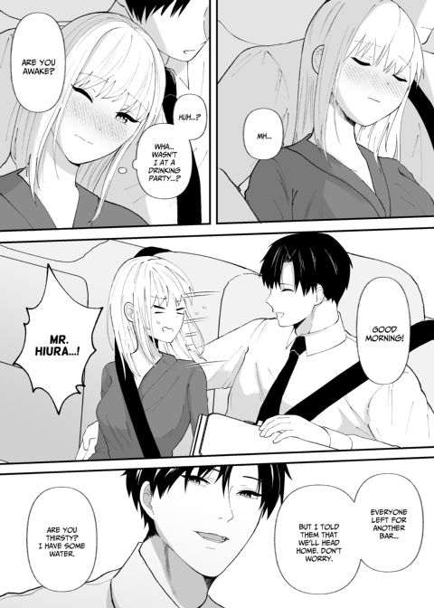 Twisted Love from My Coworker 1 Chapter 1 page 10