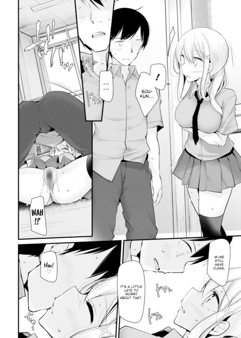 Cocksleeve Classroom - Another Story Chapter 1 page 12