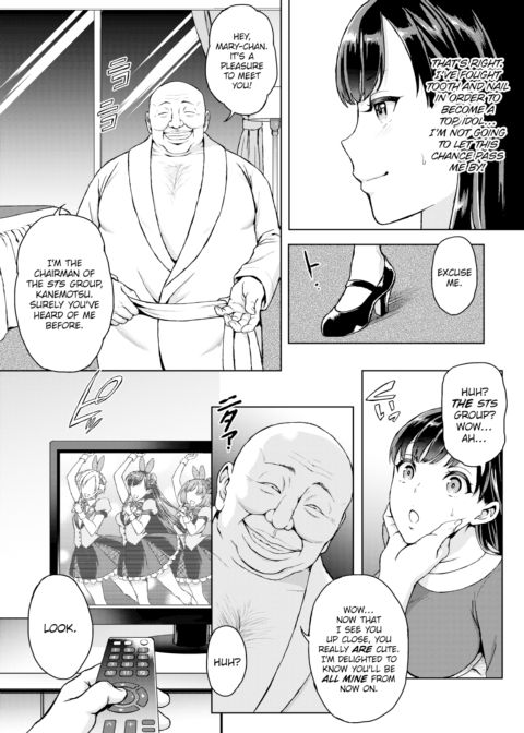 Be-Dears ~Idol's Secret Stage~ Chapter 1 page 4