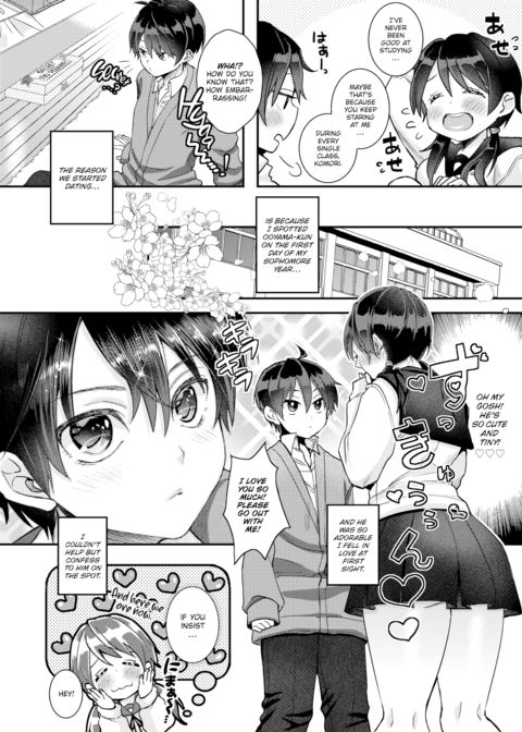 Ooyama-kun & Komori-chan Chapter 1 page 2