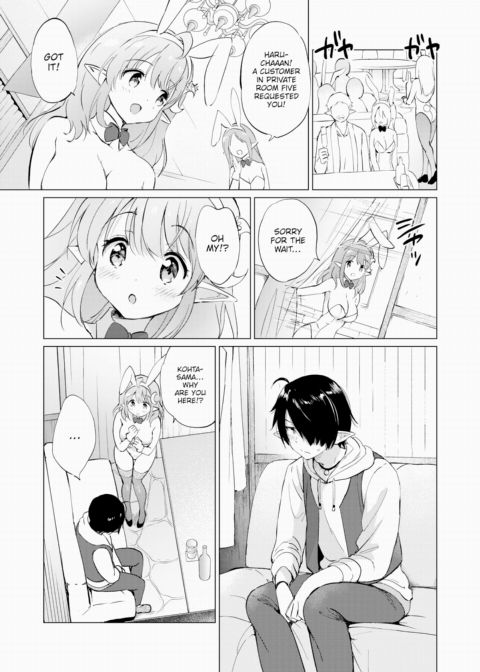 Living With an Elf Bride - Part 3 ~My Honey ❤ My Bunny~ Chapter 1 page 10