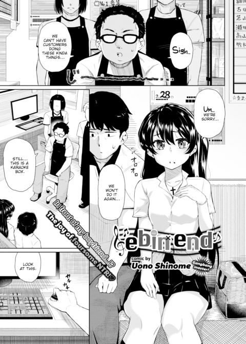 ebin end Chapter 1 page 1