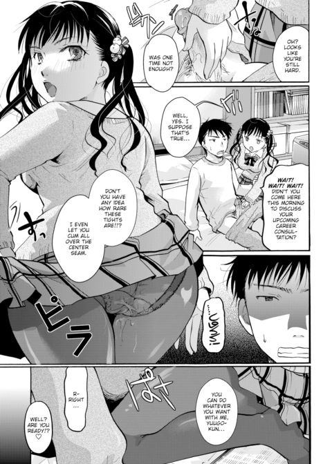 Devilish Career Consultation Chapter 1 page 3
