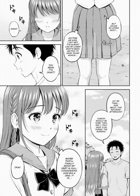 Perpetually Uncomfortable ~Part 1~ Chapter 1 page 7