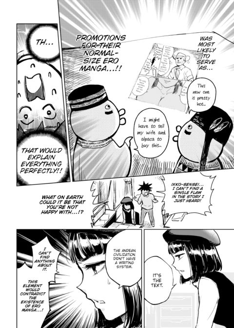 Kairaku Historie ~Present-Day Arc~ Chapter 1 page 6